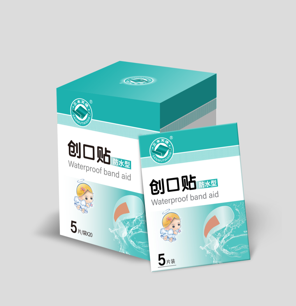圖23-創口貼5片防水(shuǐ)盒.png