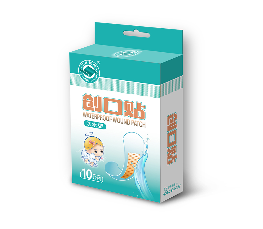 圖26-創口貼防水(shuǐ) 10片.jpg
