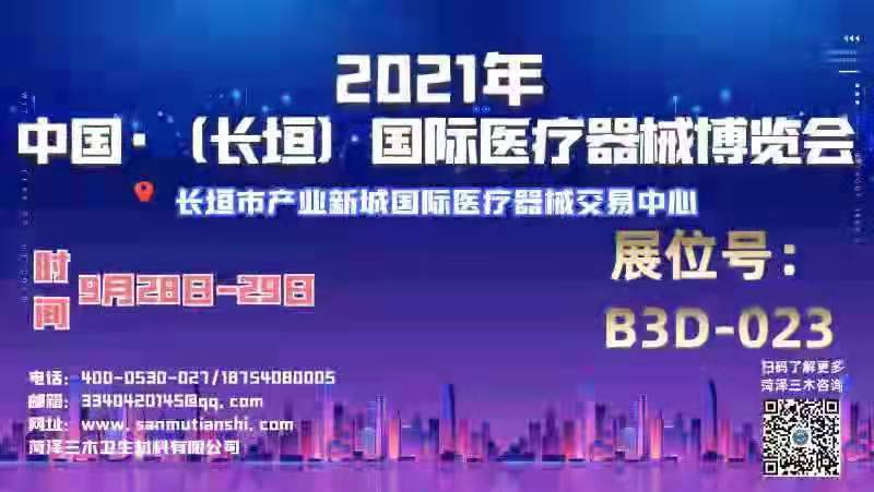 微(wēi)信圖片_20210919170221.jpg