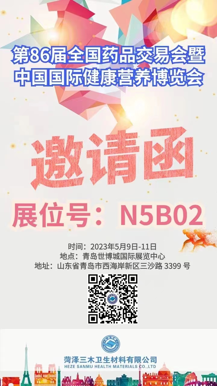 微(wēi)信圖片_20230423132522.jpg