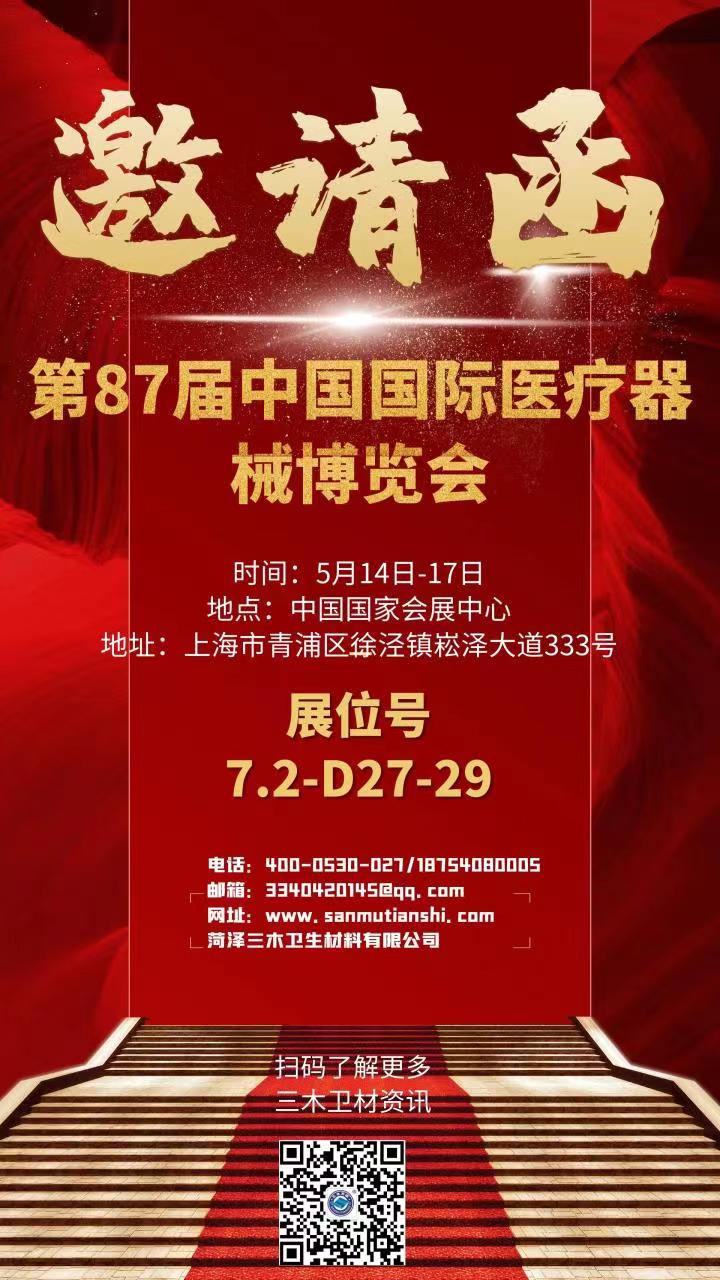 微(wēi)信圖片_20230423133109.jpg